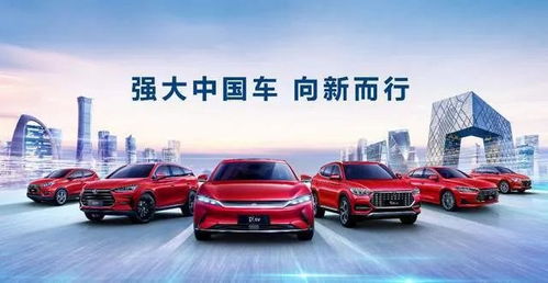 比亞迪8月銷量再“開掛” 逆勢騰飛引領行業，秘密何在？