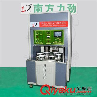 自動化口罩機系列 N95口罩機整廠設備、杯型口罩機、防毒口罩機、口罩機廠家-東莞市南方力勁機械提供自動化口罩機系列 N95口罩機整廠設備、杯型口罩機、防毒口罩機、口罩機廠家的相關介紹、產品、服務、圖片、價格東莞市南方力勁機械、皮革沖孔機;全自動無紡布袋機;切帶機;燙鉆機;口罩機;自動化超聲波設備;釘珠機;高周波機械;剪切機;杯型口罩機